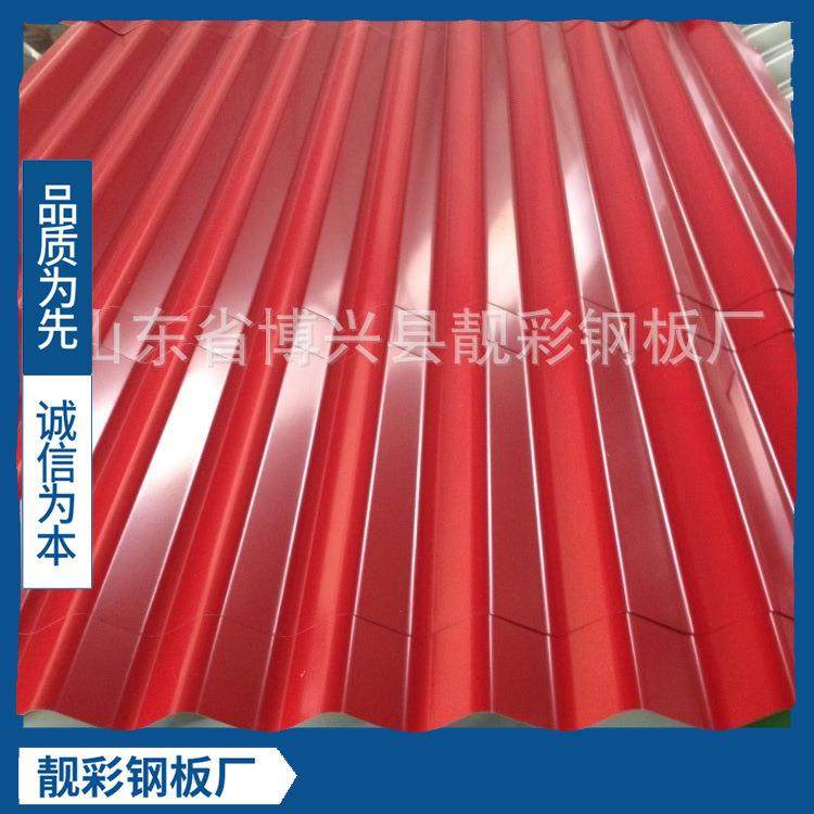 厂家直供 镀锌水波纹彩钢瓦 金属铁皮镀铝锌屋面彩涂瓦,基础建材,屋顶装饰瓦,淘宝优惠券,粉丝福利购,淘宝优惠卷