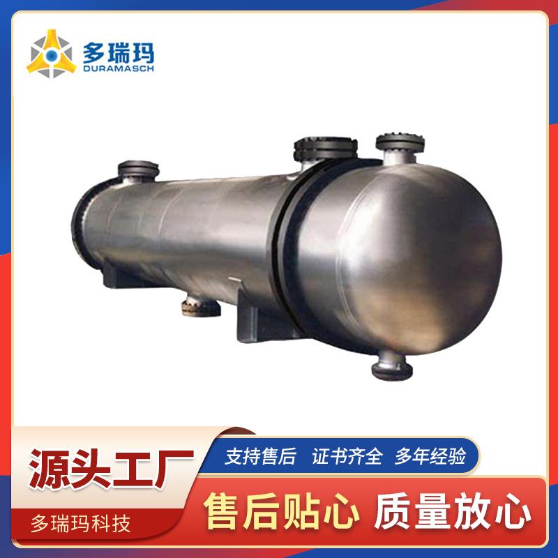 不锈钢螺旋板换热器容积式冷凝器列管式换热器悬挂式螺旋板