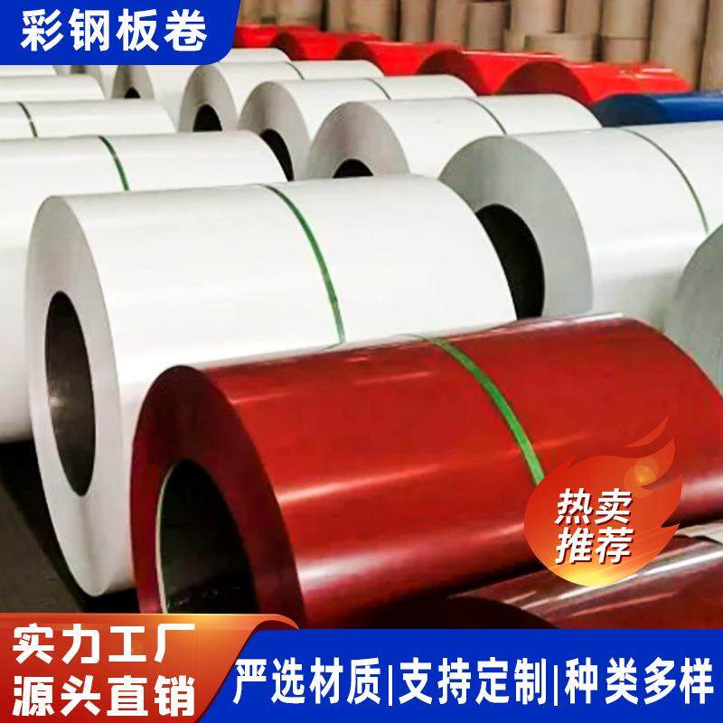 带花镀锌龙骨材料屋顶铁皮瓦 900型保温白色80克锌层彩钢瓦,基础建材,屋顶装饰瓦,淘宝优惠券,粉丝福利购,淘宝优惠卷