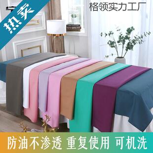 美容院防水防油床单按摩美体养生spa精油推拿覆膜隔油布可水洗