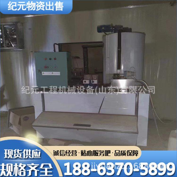 二手制冰机海鲜自助鱼鳞片状片冰机电热套振荡器恒温槽应力仪