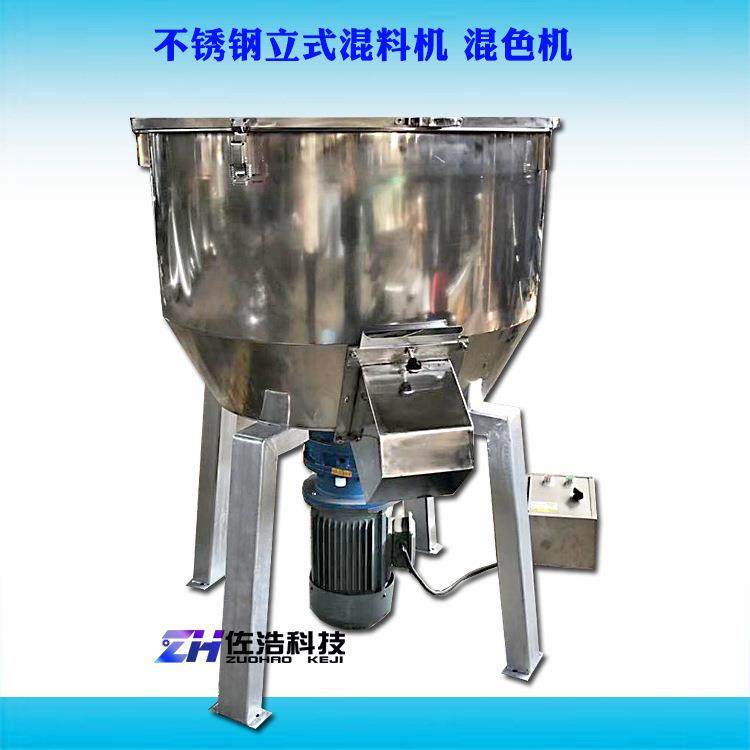 100公斤食品拌料机小米大米304不锈钢混料机米粉杂粮粉立式搅拌机,清洗/食品/商业设备,食品搅拌机,淘宝优惠券,粉丝福利购,淘宝优惠卷