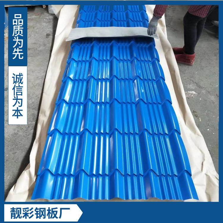 厂家750压665菱形压花彩钢瓦 镀锌金属屋面彩涂瓦,基础建材,屋顶装饰瓦,淘宝优惠券,粉丝福利购,淘宝优惠卷