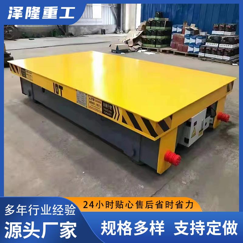 电动无轨地平车有轨地平车车间运输车蓄电池地平车重型货物搬运车