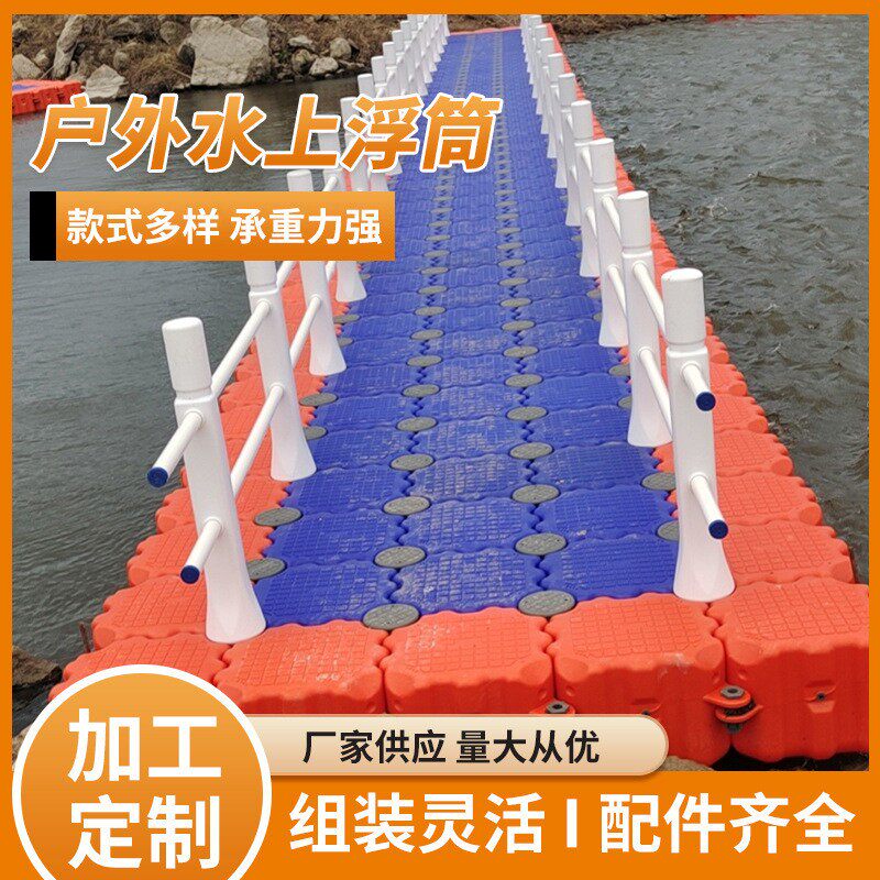 厂家供应水上码头浮桥浮筒用配件 水上滚筒配件齐全高分子聚乙烯