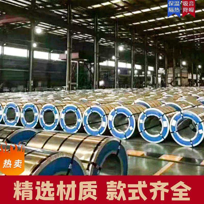 镀铝锌板耐腐蚀白铁皮卷 软材质成分山东厂家生产,基础建材,屋顶装饰瓦,淘宝优惠券,粉丝福利购,淘宝优惠卷
