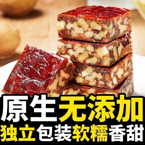 新疆特产枣仁派休闲零食