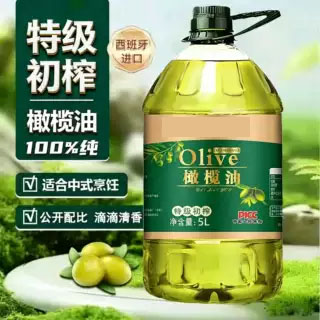 特级初榨橄榄油5L桶装