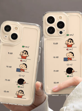 维加适用苹果17新款15手机壳14ProMax新款13Pro透明16e保护套12防摔11por超薄XR卡通女8plus全包男7高级感pm