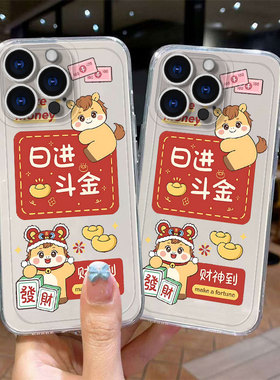 维加适用苹果17新款15手机壳14ProMax新款13Pro透明16e保护套12防摔11por超薄XR卡通女8plus全包男7高级感pm