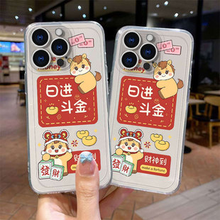 维加适用苹果17新款15手机壳14ProMax新款13Pro透明16e保护套12防摔11por超薄XR卡通女8plus全包男7高级感pm