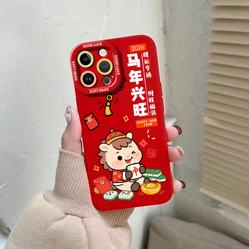 适用于苹果手机壳全包防摔抗摔