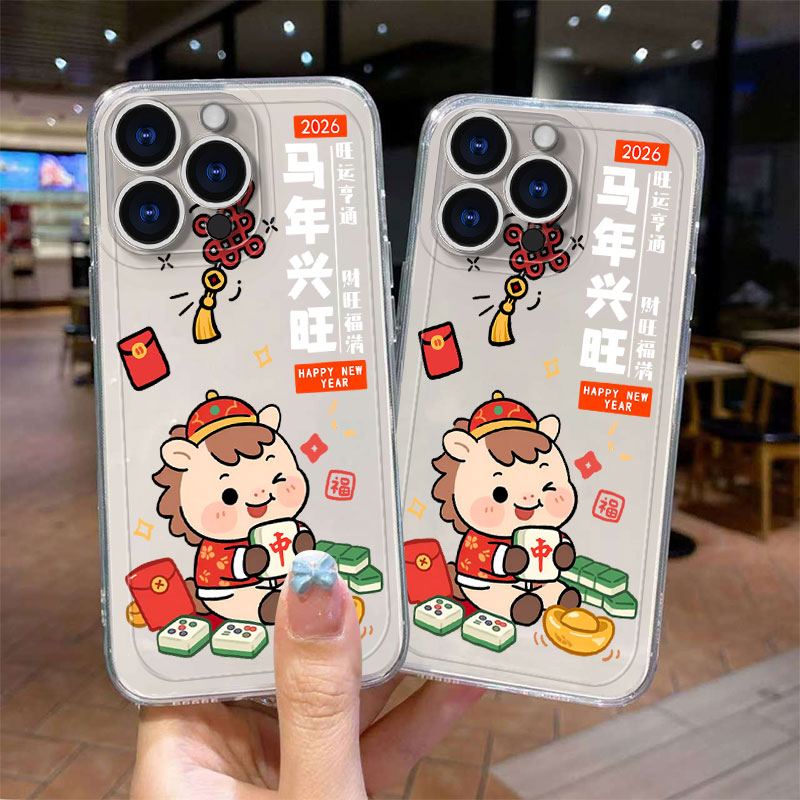 适用于苹果手机壳全包防摔抗摔