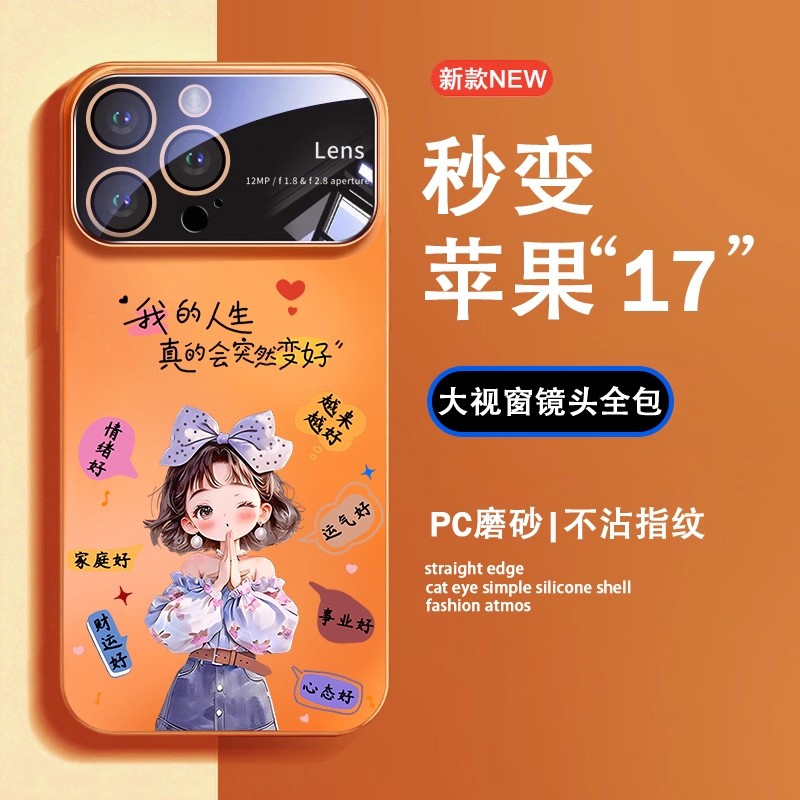 适用于苹果手机壳全包防摔抗摔