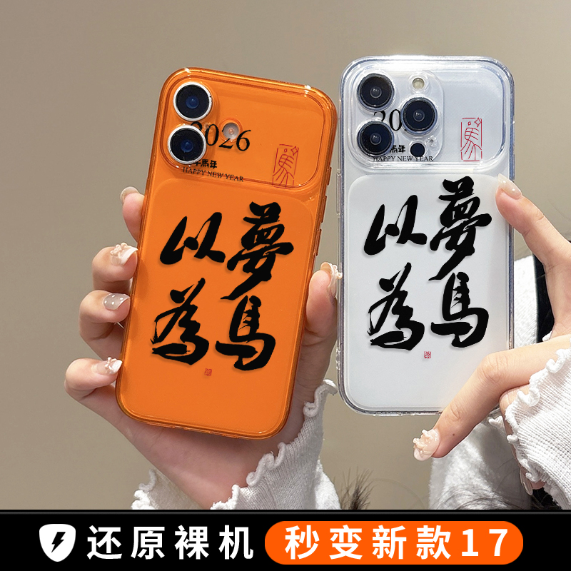 适用于苹果手机壳全包防摔抗摔