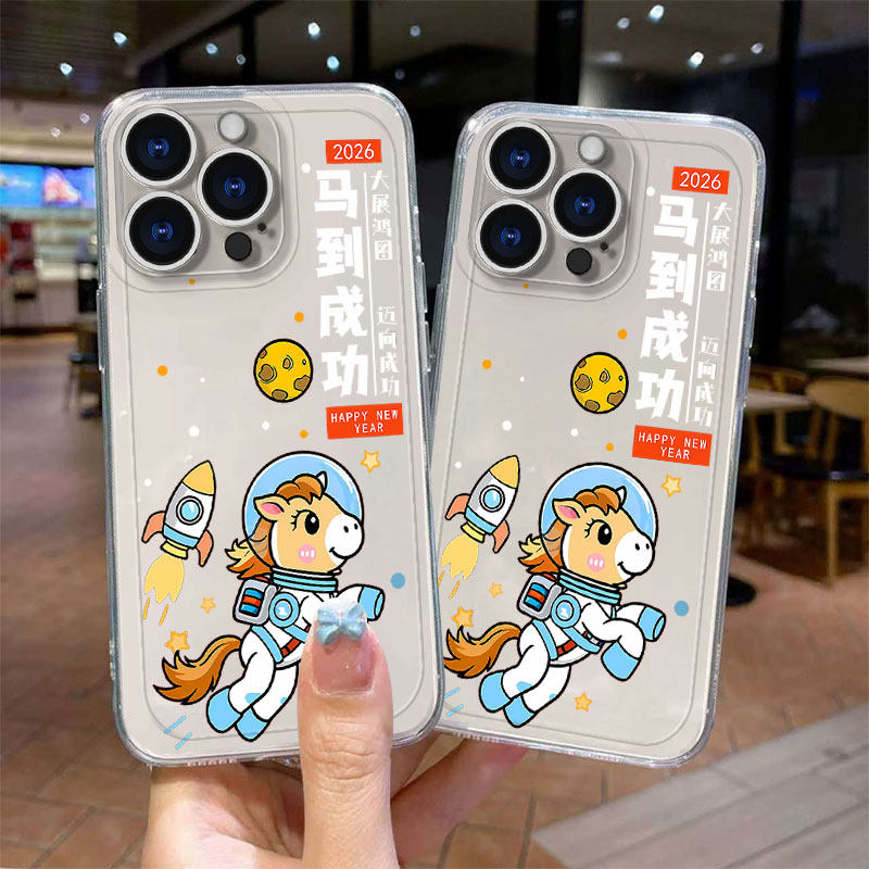 维加适用苹果17新款15手机壳14ProMax新款13Pro透明16e保护套12防摔11por超薄XR卡通女8plus全包男7高级感pm,3C数码配件,手机保护套/壳,淘宝优惠券,粉丝福利购,淘宝优惠卷