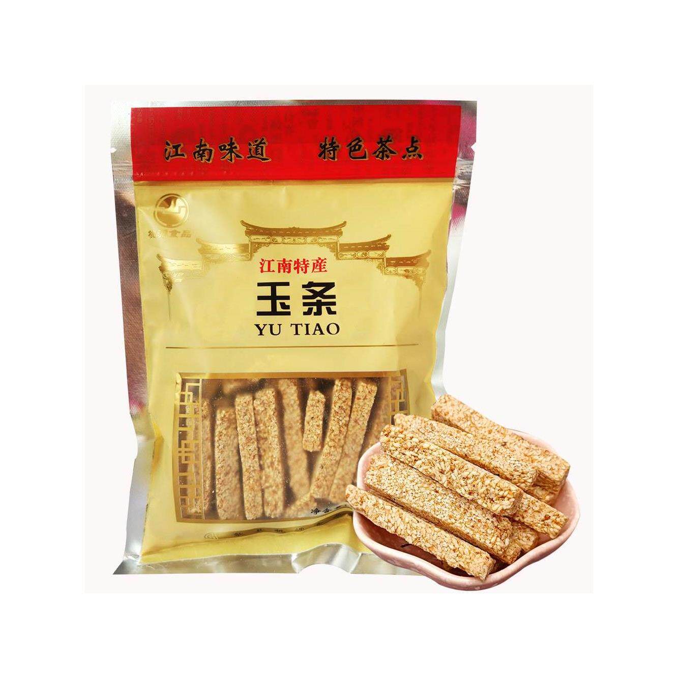 徽州手工白芝麻玉条酥糖黑芝麻条老式安徽黄山桃源特产传统糕点