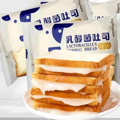 夹心吐司早餐软面包整箱适合学生代餐饱腹营养乳酸菌奶油健康食品
