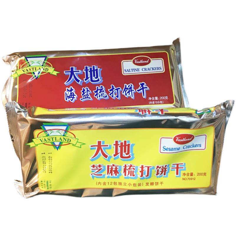 大地苏打饼干200g芝麻味梳打独立包装下午茶早餐零食点心包邮海盐