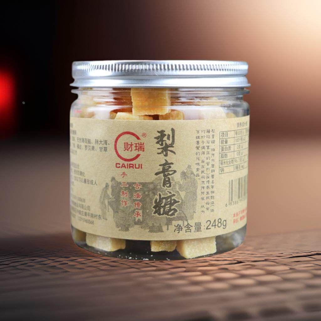 财瑞梨膏糖正宗纯手工薄荷味百草秋梨膏糖果小零食润喉糖