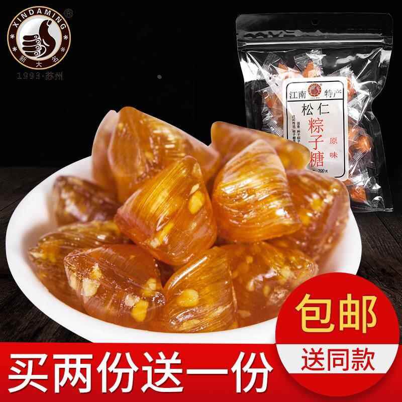 苏州特产官方旗舰店松仁粽子糖桂花薄荷糖果梨膏零食采芝斋买二送