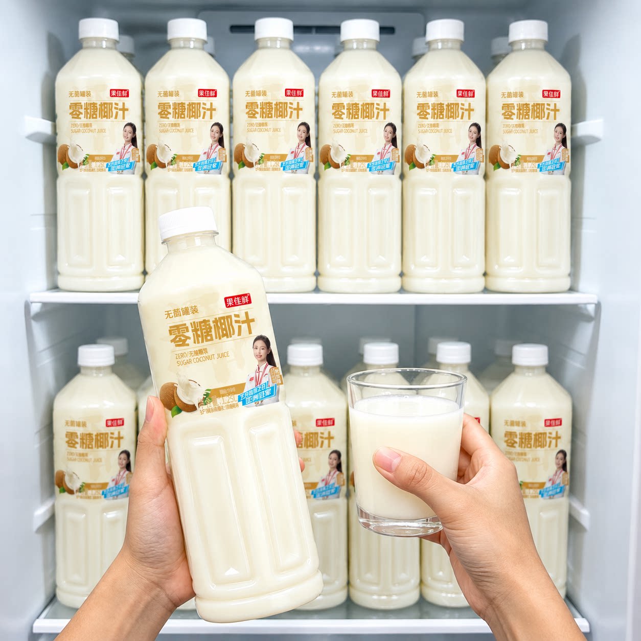 零糖椰汁1.28L*2大瓶椰子汁椰奶果汁饮品无防腐早餐奶饮料整箱