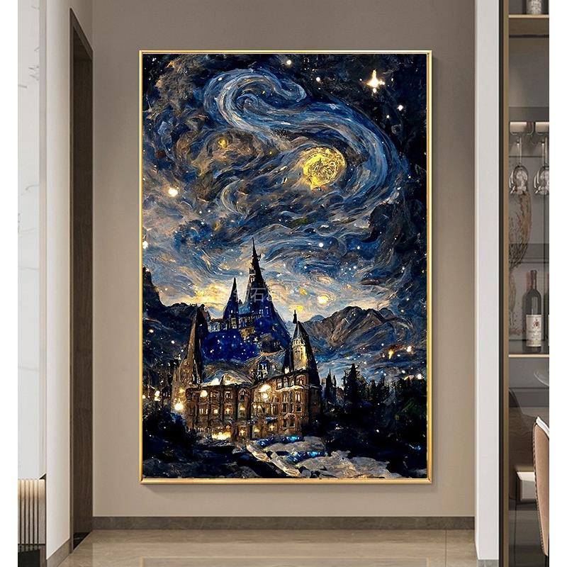 DIY方钻满钻钻石画梵高星空下霍格沃兹城堡粘贴钻印花十字绣带钻