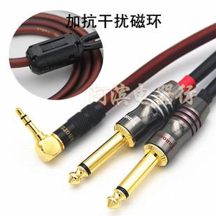 3.5转双6.35大二芯纯铜音频线 线3.5转6.5一分二电脑声卡混音器连