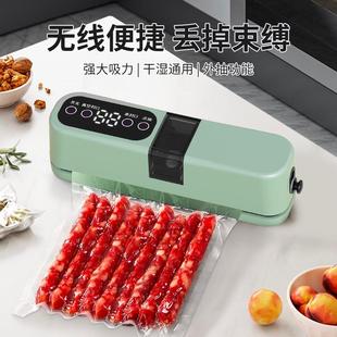 机食品保鲜 家用抽真空封口机全自动小型家用干湿两用真空食品包装