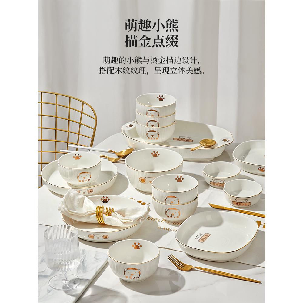 墨色高级感盘子碗家用2022新款菜盘碟子网红餐具深盘早餐盘木纹熊