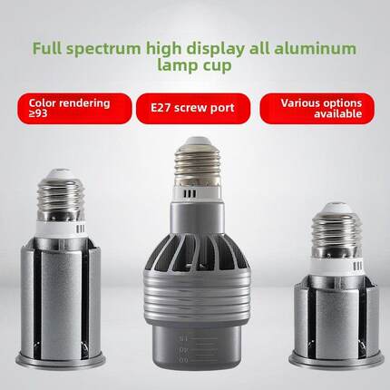 Led聚光灯泡E27螺旋芯聚光杯筒灯超亮火锅餐厅餐饮餐厅吊灯灯泡