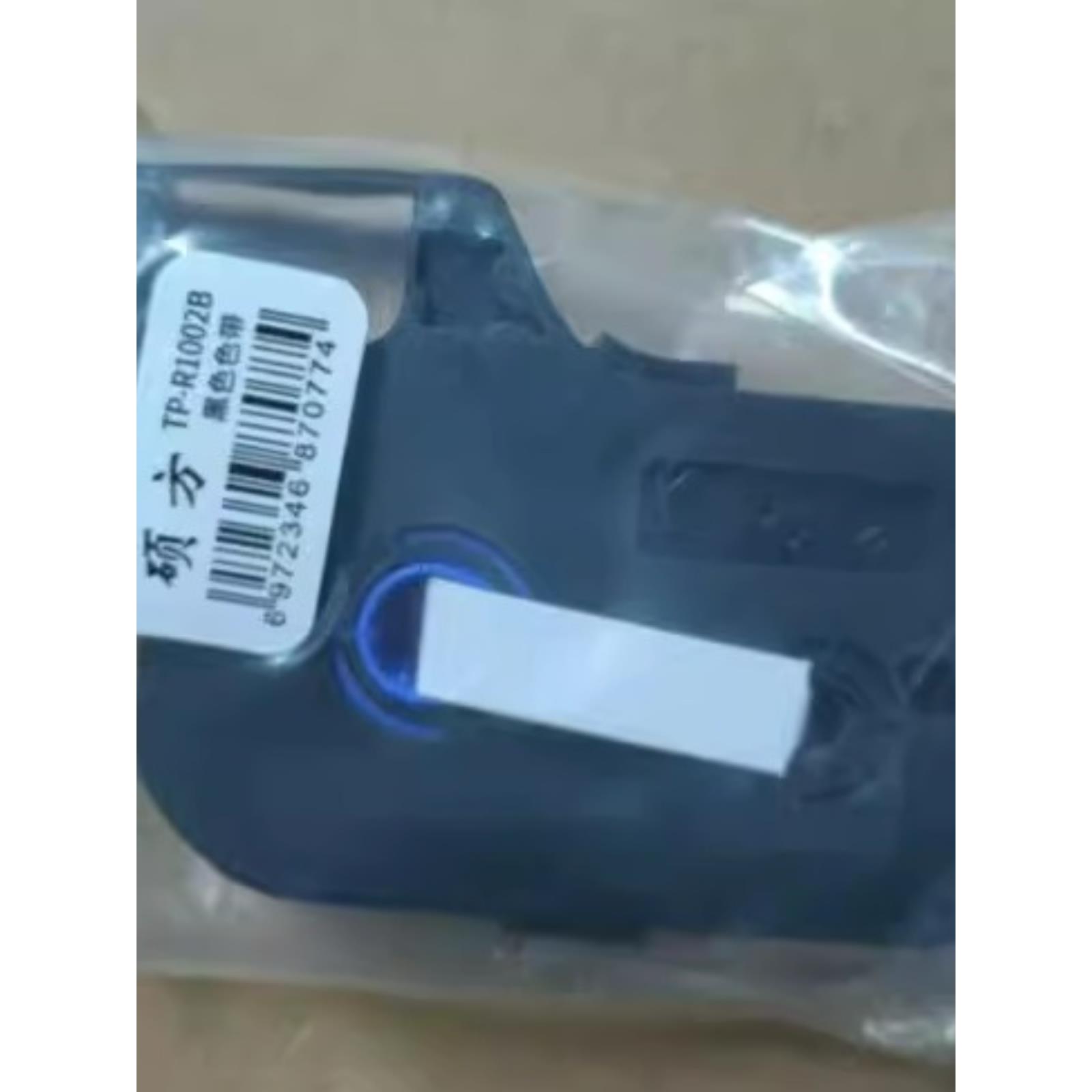 硕芳原装线号机色带Tp70/76I Tp60/66I/80/86色带Tp-R100B/R1002B