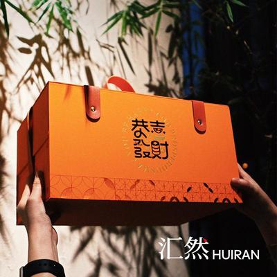 2025年新年年货礼盒装空盒高端红酒茶叶葡萄酒礼盒高档定制