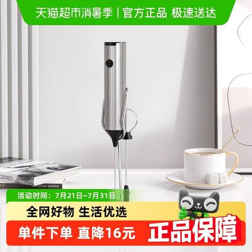 CLITON电动打奶泡器咖啡奶泡机不锈钢充电款手持打蛋器带支架单支
