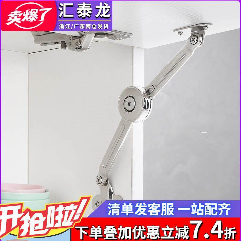 汇泰龙随意停上下翻门橱柜衣柜液压杆任意停支撑杆机械气撑伸缩杆