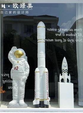 1.8米火箭落地摆件超大宇航员雕塑酒吧商场网红打卡样板房装饰品
