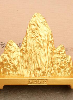 新中式黄铜金属金山银山假山创意装饰品小摆件客厅办公室茶桌桌面