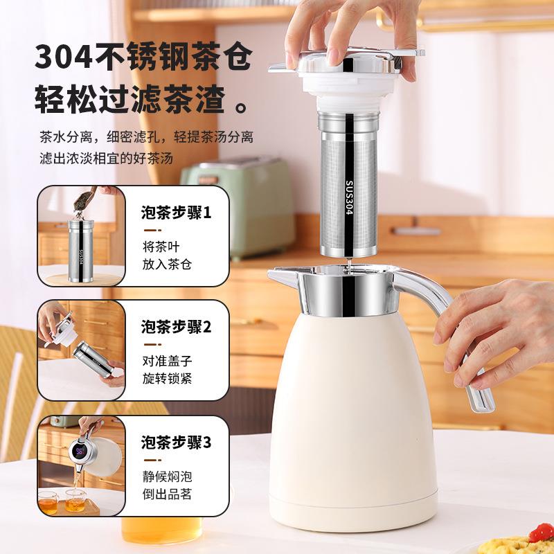 0温4不锈钢保水壶焖茶壶家用商用暖壶带茶仓双层空真茶楼3餐厅LEA