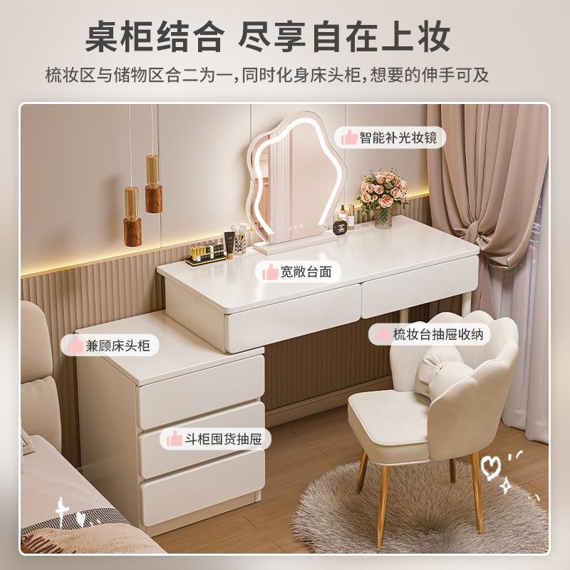 梳妆台卧室代风简约斗柜奶化妆台一体油网红主卧D101床头柜现化妆