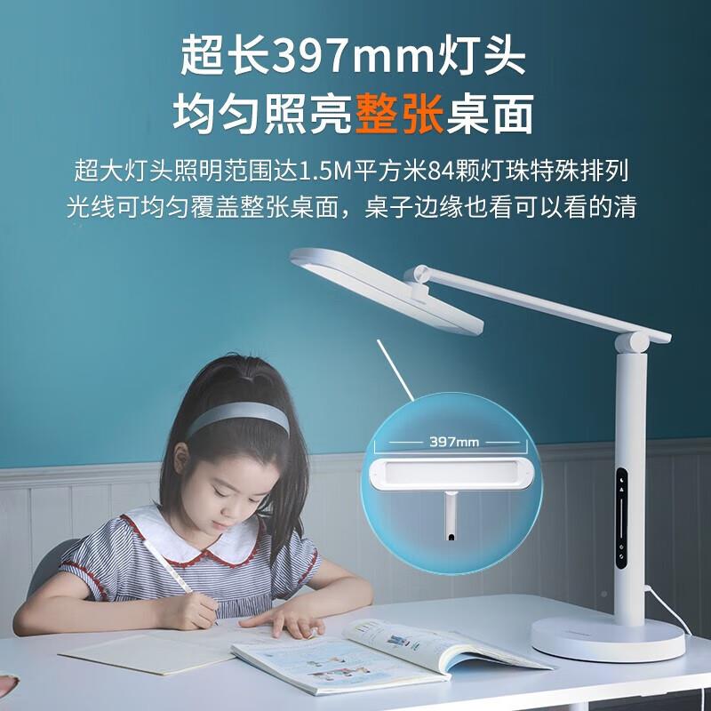 欧（OSRA司M）护眼台灯国AA级台光灯QCI学生学习阅读全谱横灯头朗