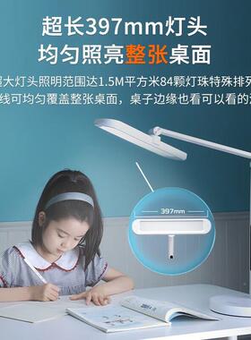 欧（OSRA司M）护眼台灯国AA级台光灯QCI学生学习阅读全谱横灯头朗