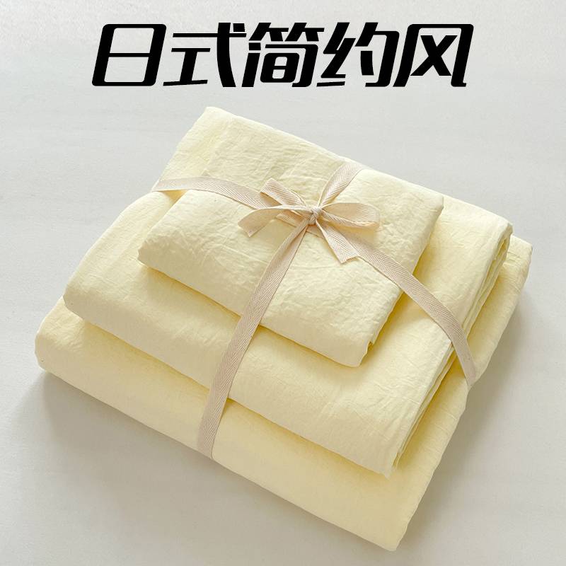 床上用品四件套柔顺全棉床单被罩被套床笠3学生宿舍三件套单人床4