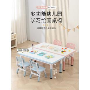 幼儿园桌椅童学桌塑料习桌写可升降桌子儿早教JWE宝宝玩具画画字