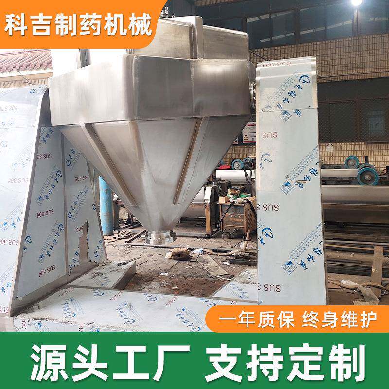 色母粒状方锥合机桑葚果混料搅拌混机DFY粉粒状物料混合设备厂家