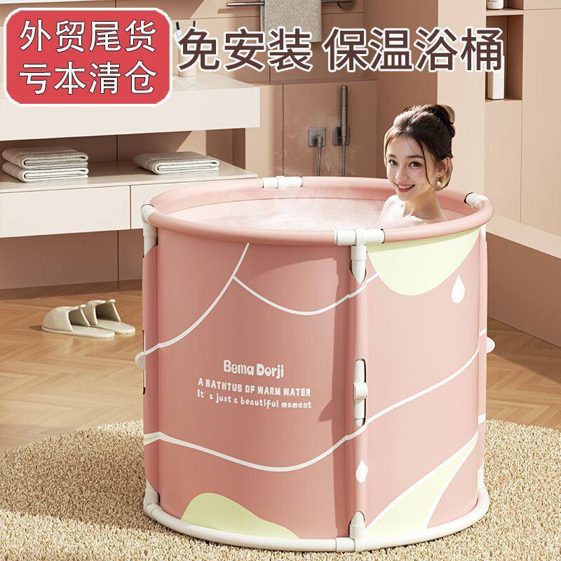 儿童家用全身浴桶浴缸洗澡盆沐浴桶浴室泡澡桶可折叠大人洗澡桶