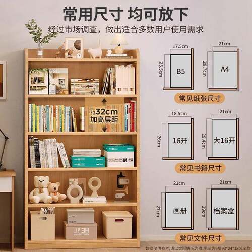 实木卧架置物厂家直供架客厅落地儿童简易书柜用多层家室学生书办
