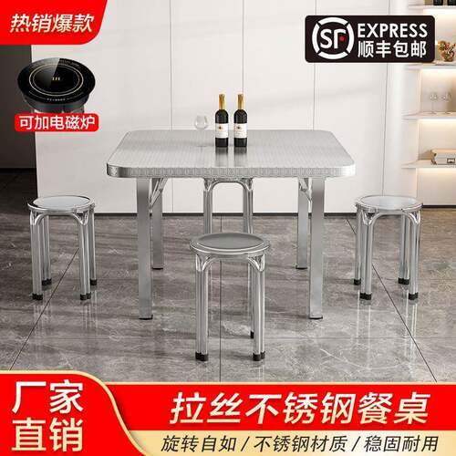 特厚不锈钢折叠方桌烤火桌子家用户餐桌长方形外摆烧烤摊不LMD桌