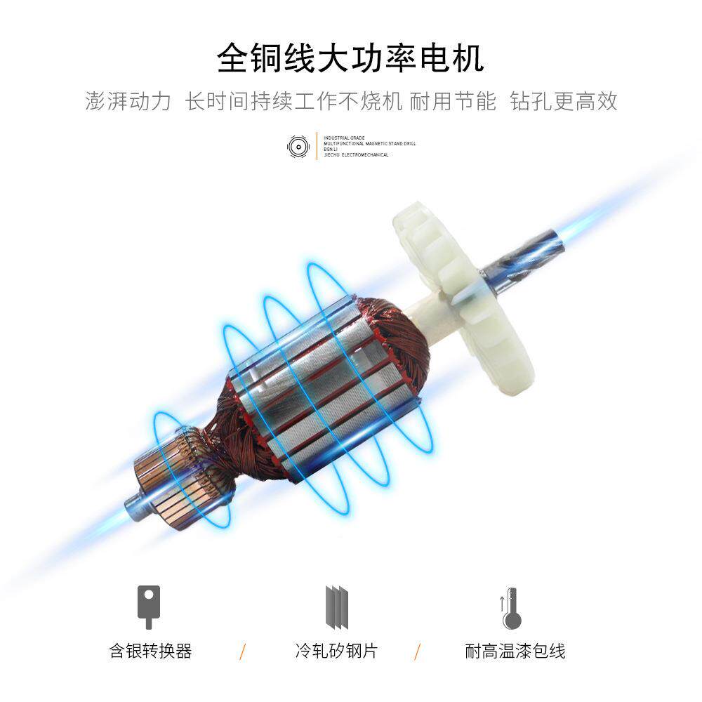 上家海厂宝杰高杰磁力钻磁座钻工业级能多功卧式小251型正反转调