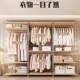 日式 放衣式 落地25508衣架挂衣衣架卧室衣帽开间架子帽架顶天立地