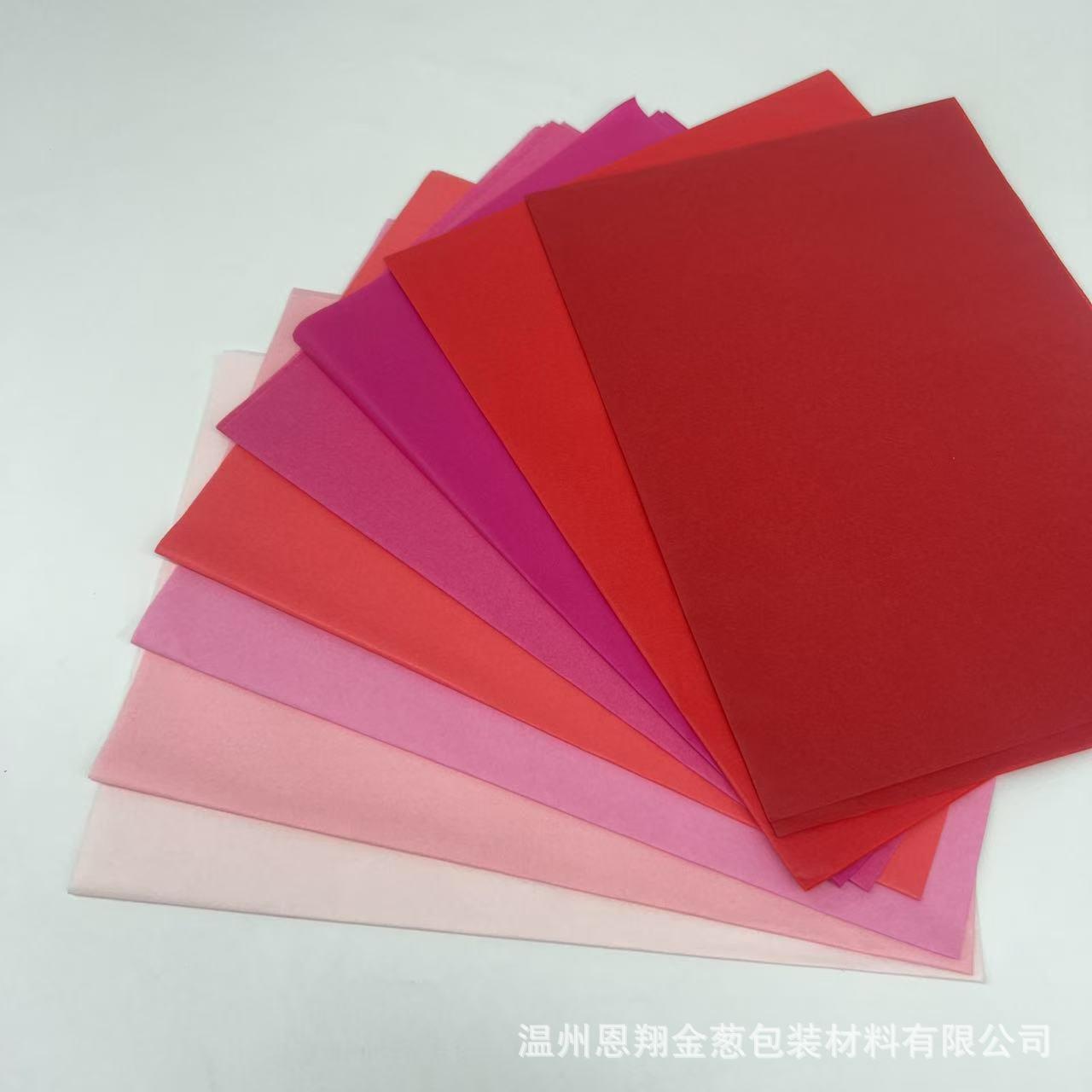彩色拷贝纸雪梨纸17RWVg鲜花包可装纸可裁切00*7550m折m
